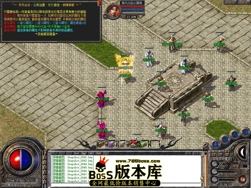 Snapshot_0050.JPG