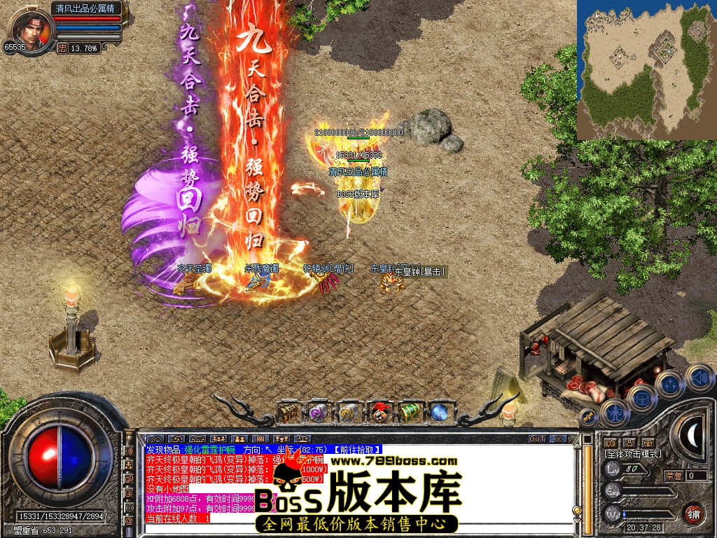 Snapshot_0058.JPG