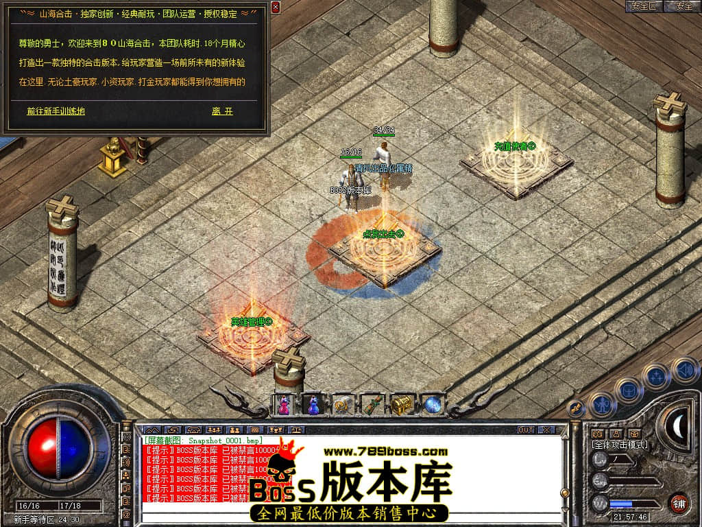 Snapshot_0002.JPG