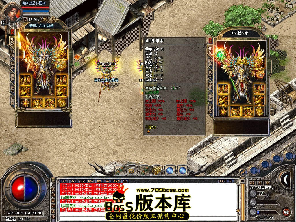 Snapshot_0010.JPG