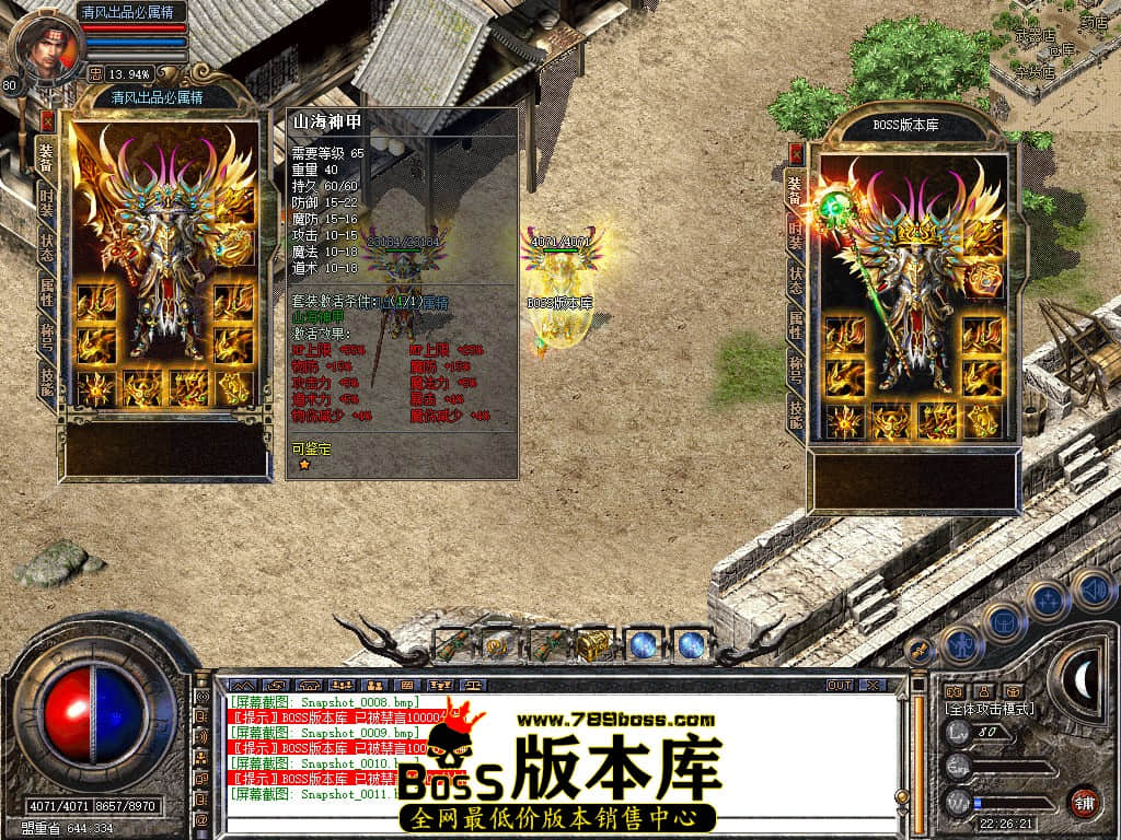 Snapshot_0012.JPG