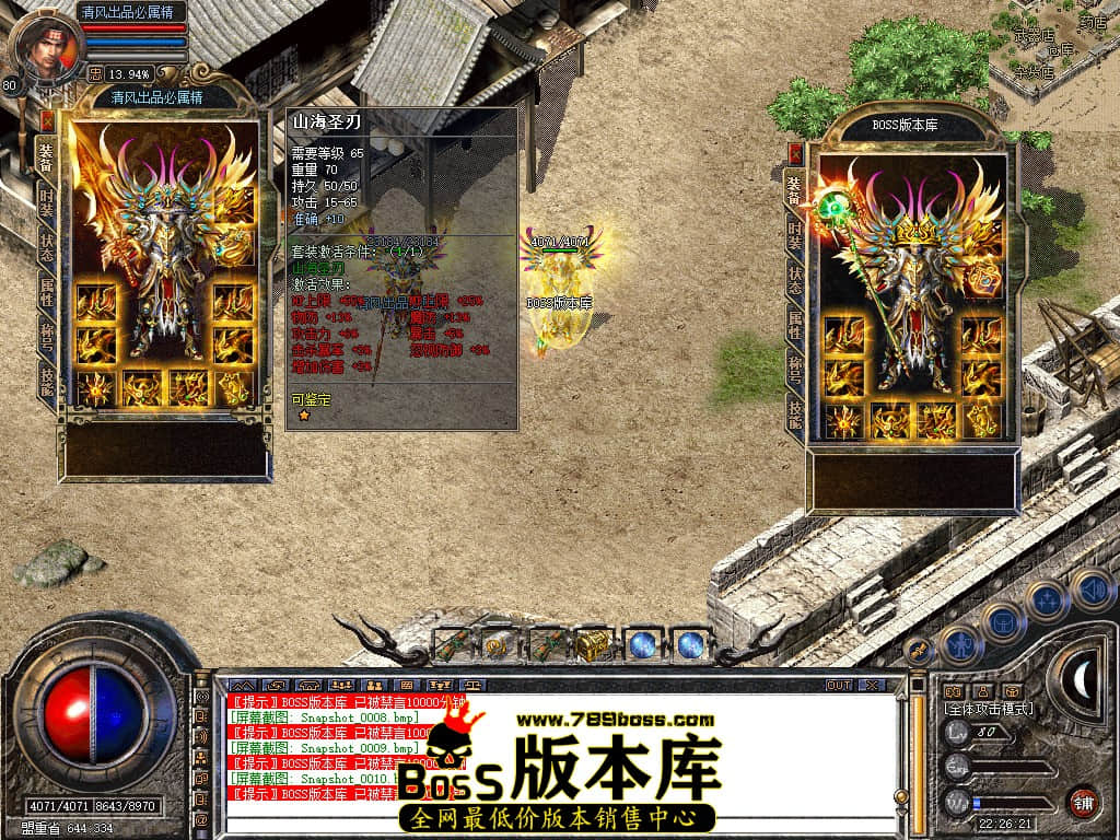 Snapshot_0011.JPG