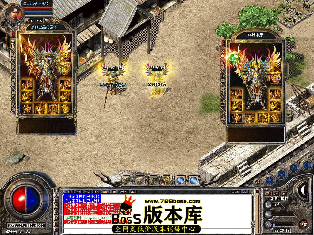 Snapshot_0009.JPG