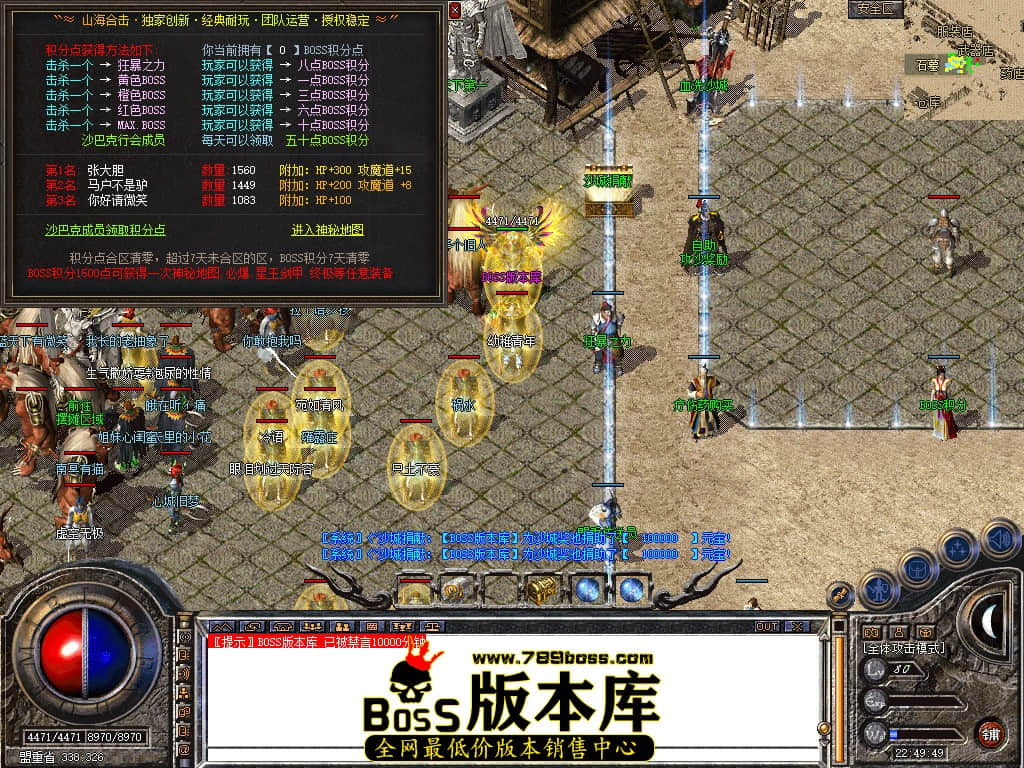 Snapshot_0022.JPG