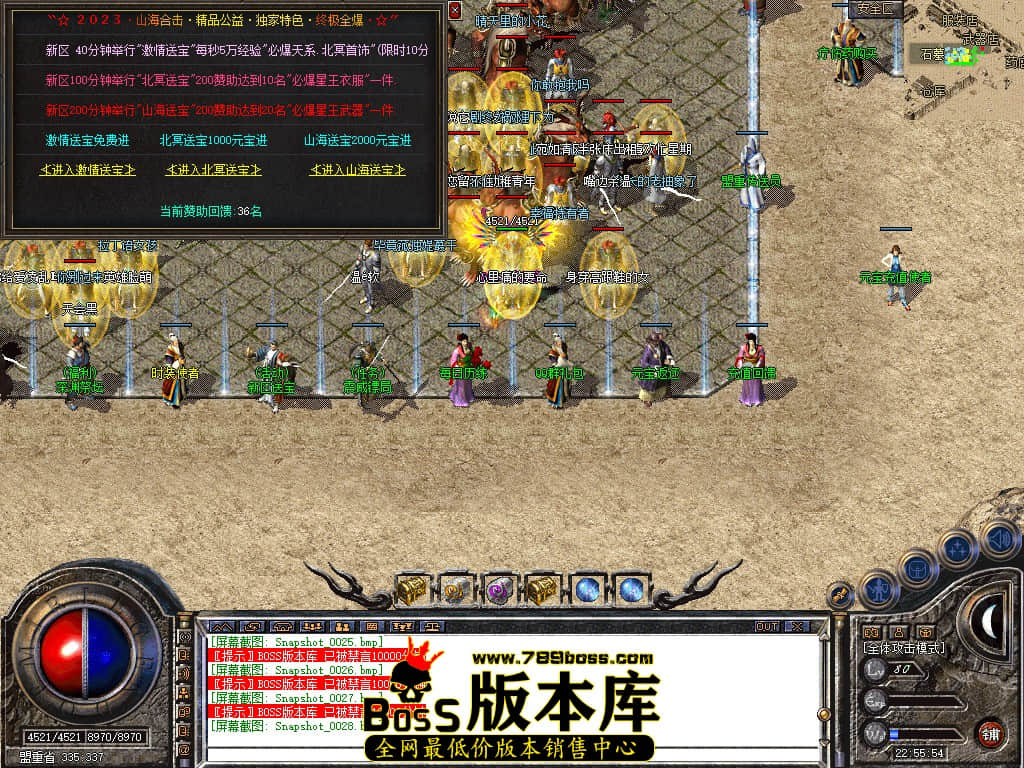 Snapshot_0029.JPG