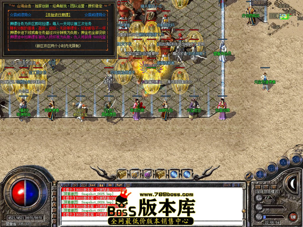Snapshot_0028.JPG