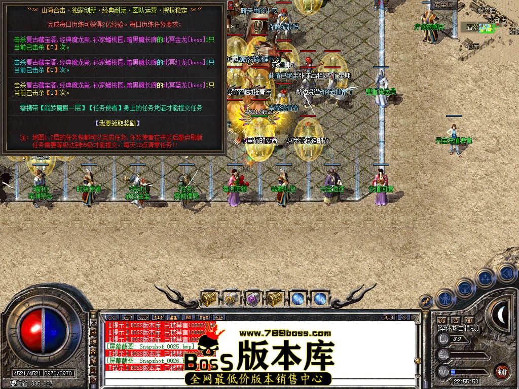 Snapshot_0027.JPG