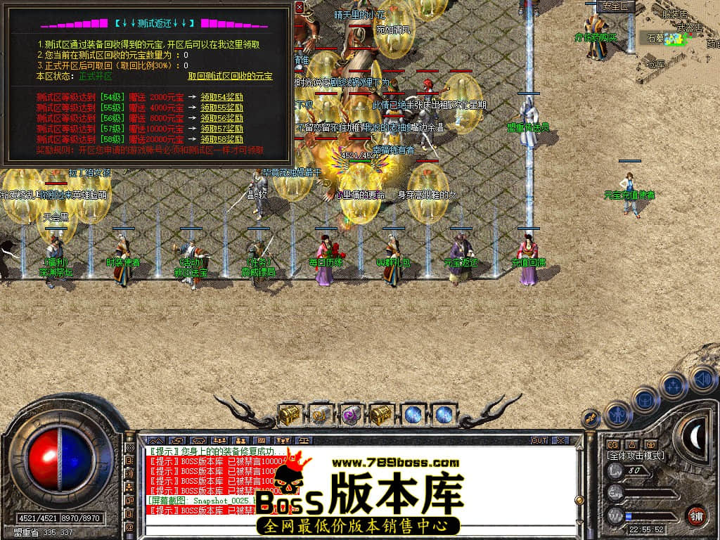 Snapshot_0026.JPG