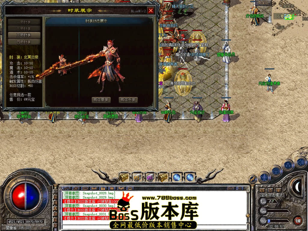 Snapshot_0032.JPG