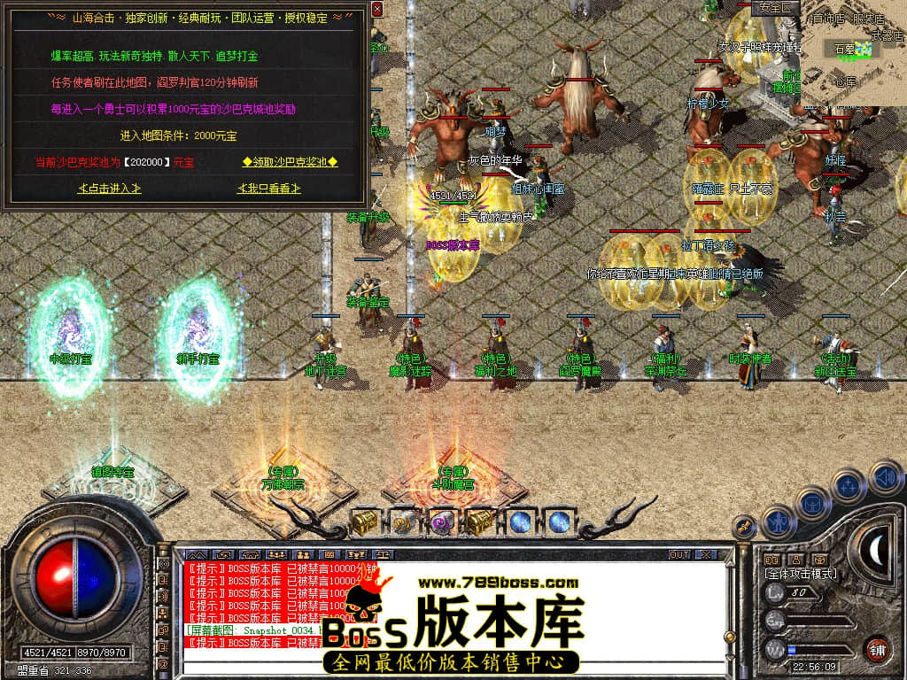Snapshot_0035.JPG