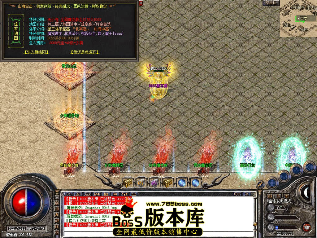 Snapshot_0048.JPG