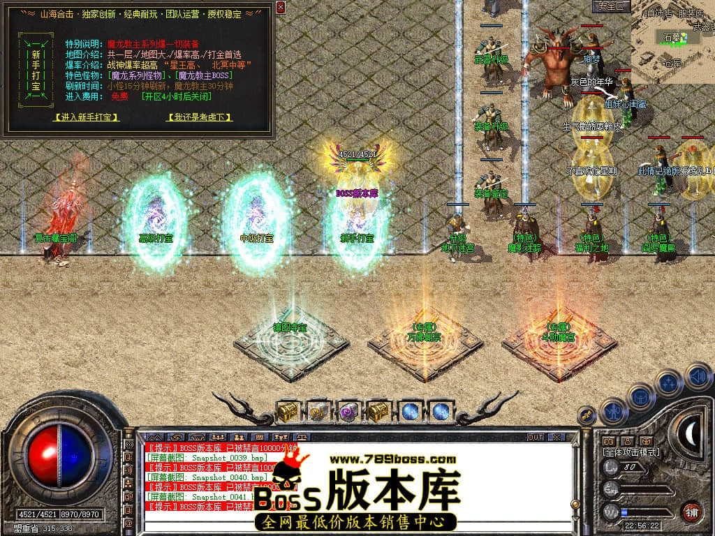 Snapshot_0042.JPG
