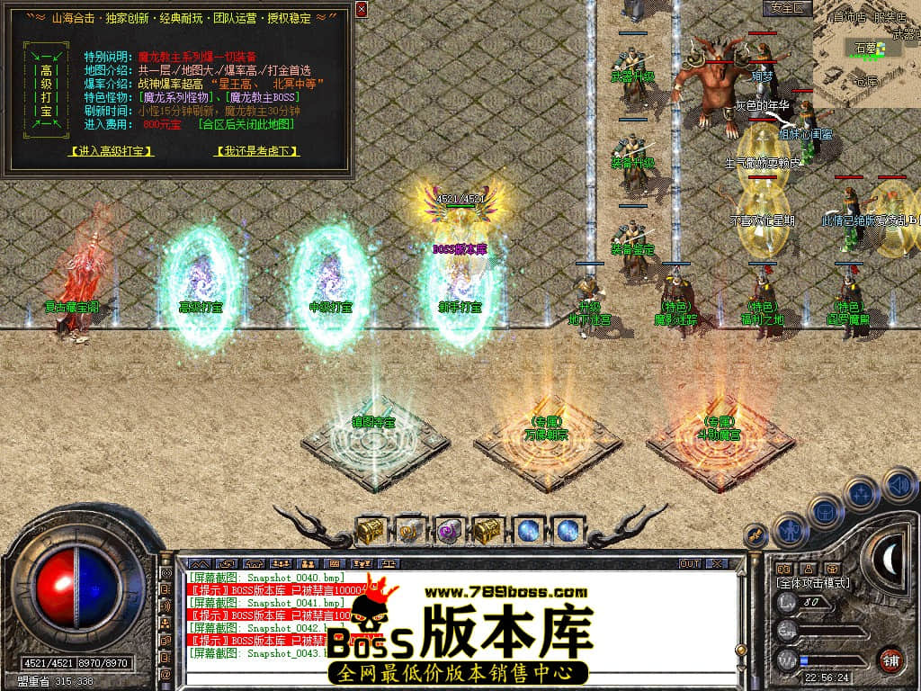 Snapshot_0044.JPG