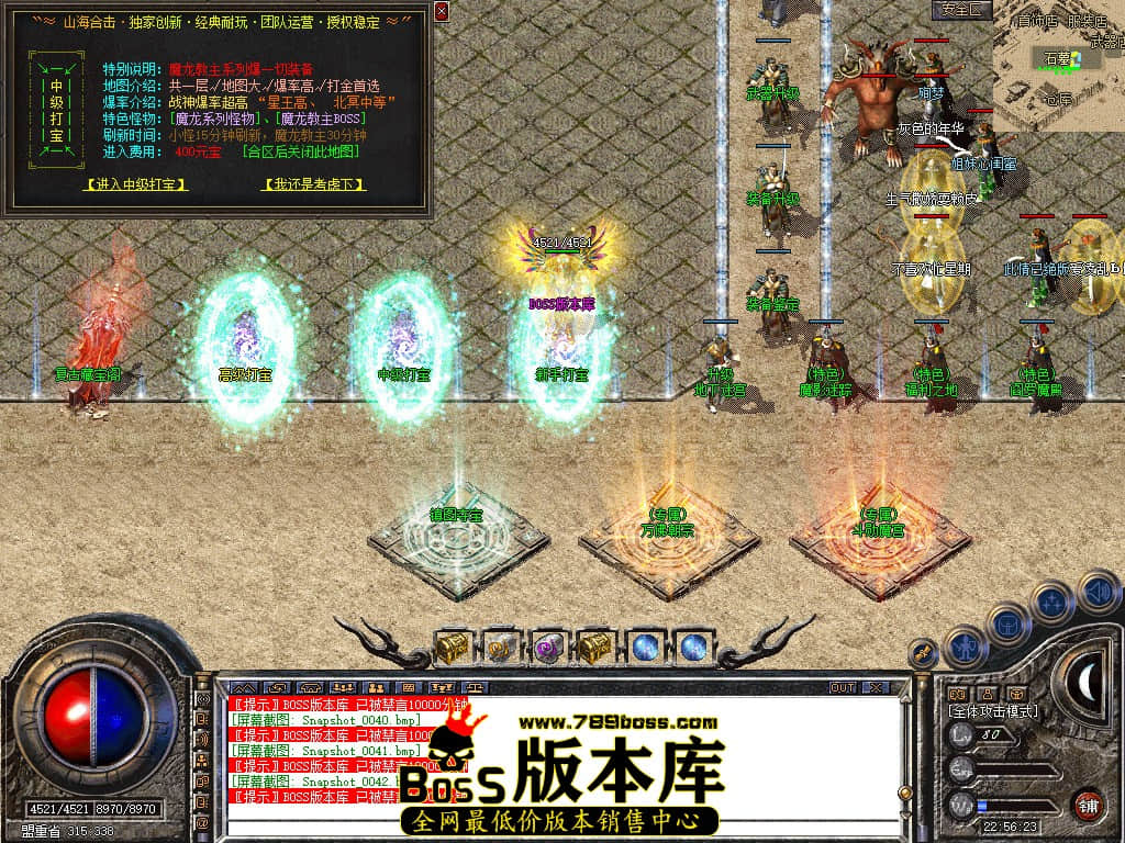 Snapshot_0043.JPG
