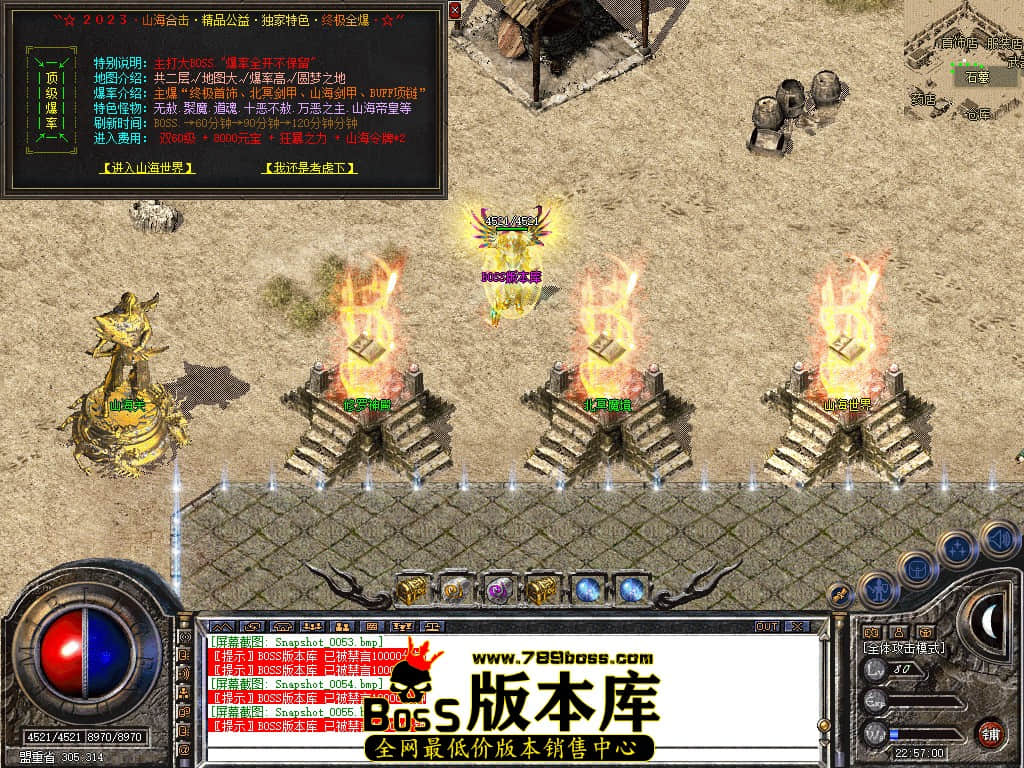 Snapshot_0056.JPG
