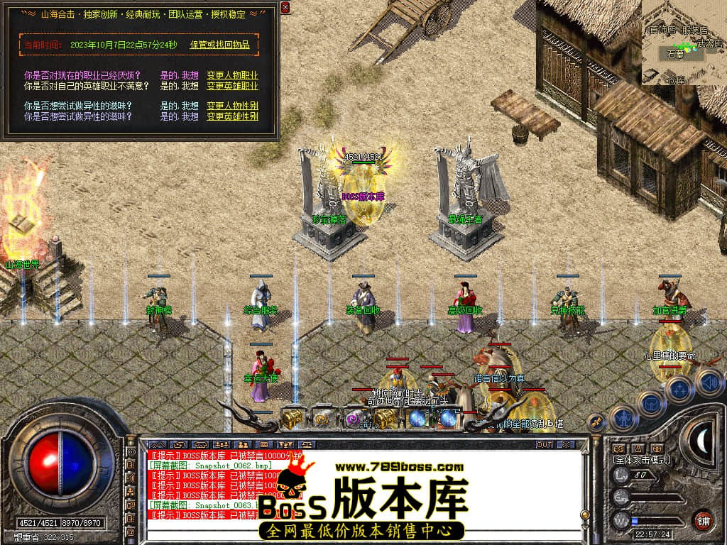 Snapshot_0064.JPG