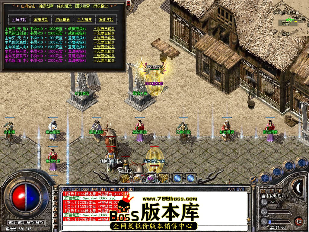 Snapshot_0067.JPG