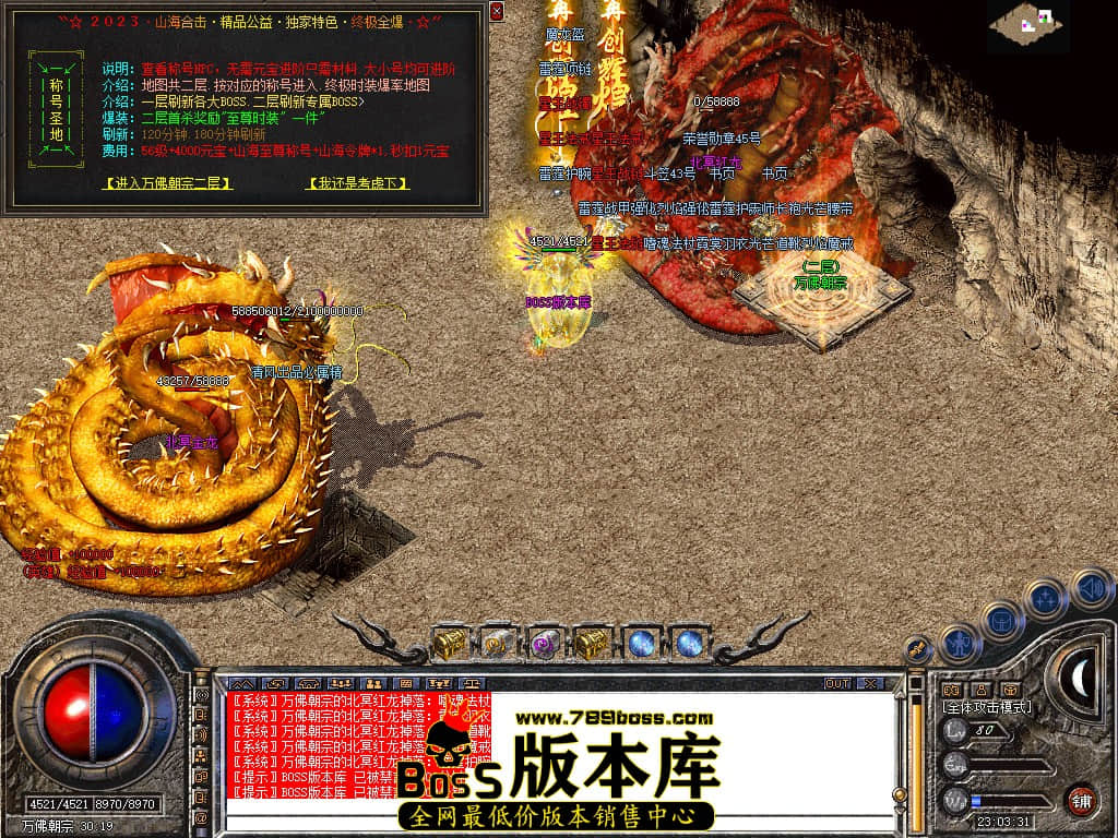 Snapshot_0079.JPG