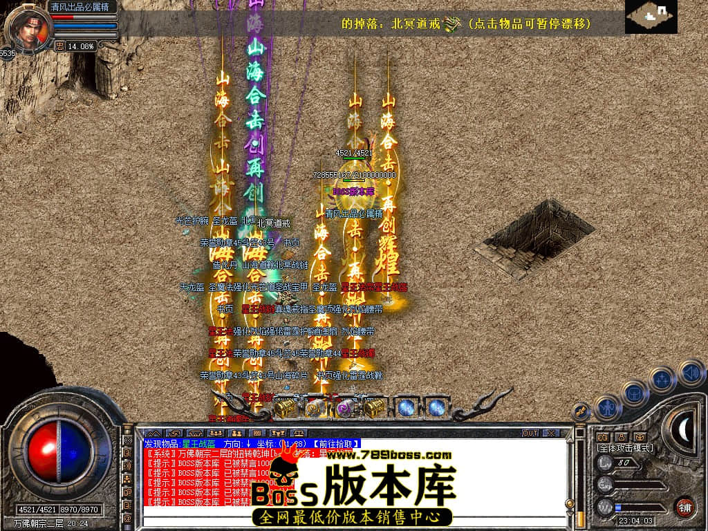 Snapshot_0081.JPG