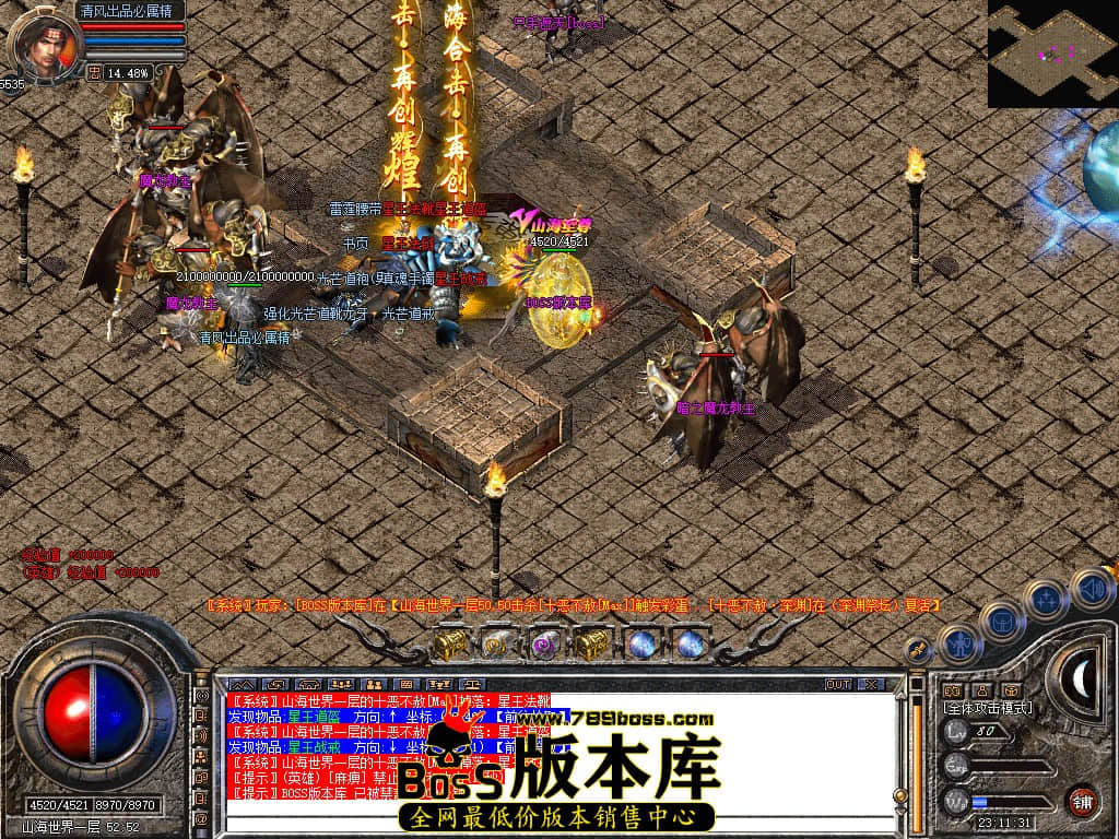 Snapshot_0097.JPG