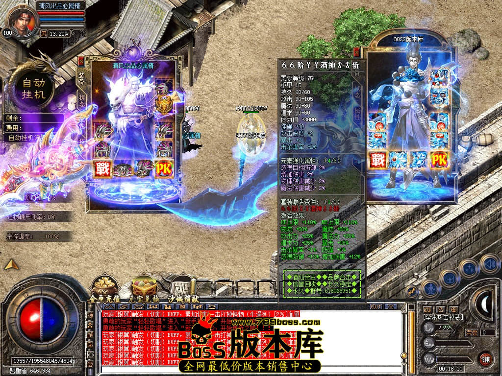 Snapshot_0003.JPG