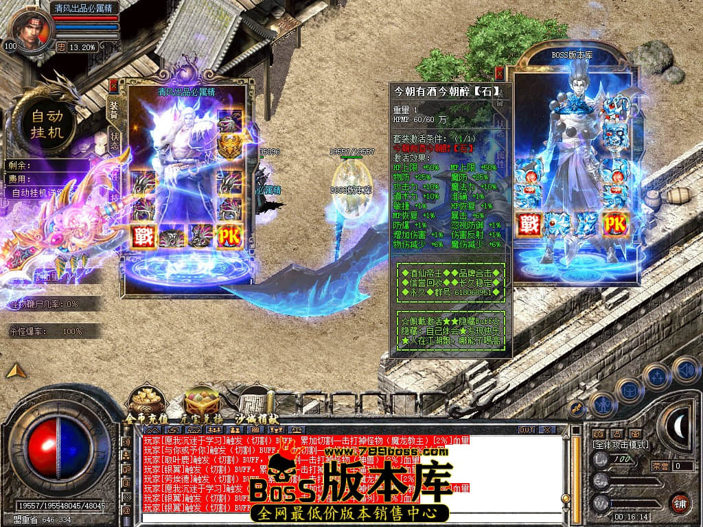 Snapshot_0005.JPG