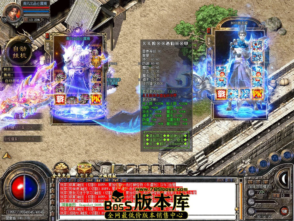 Snapshot_0006.JPG