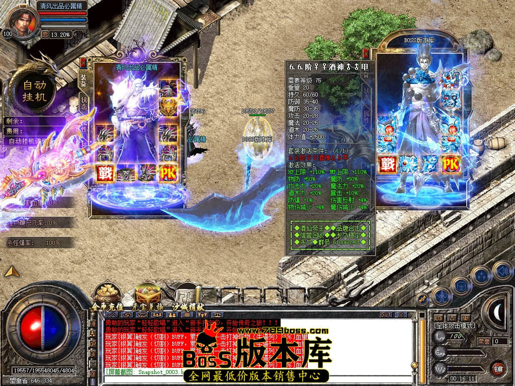 Snapshot_0004.JPG