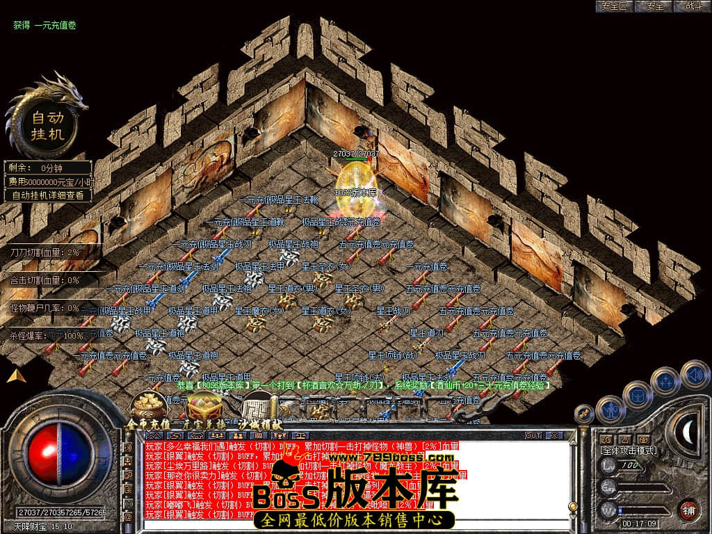 Snapshot_0009.JPG