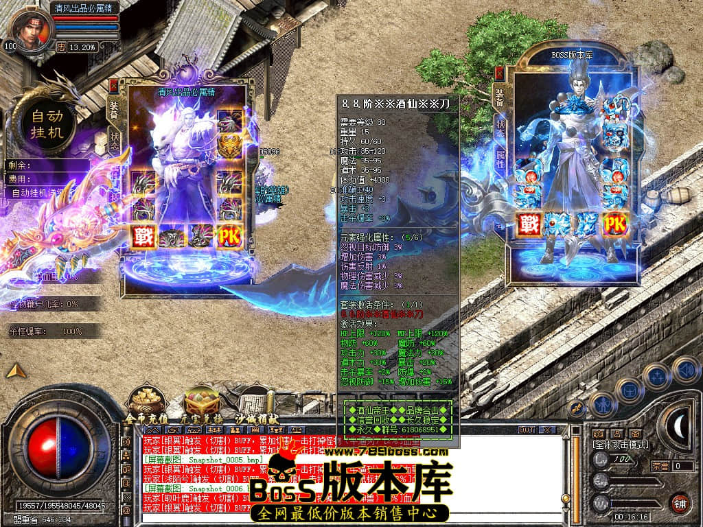 Snapshot_0007.JPG