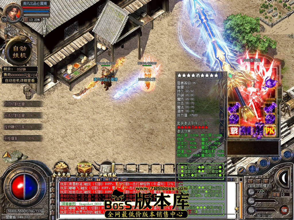 Snapshot_0013.JPG