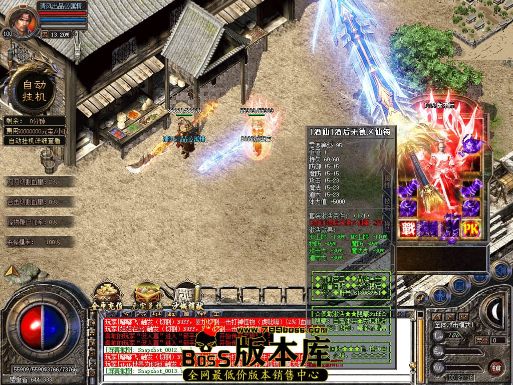 Snapshot_0014.JPG