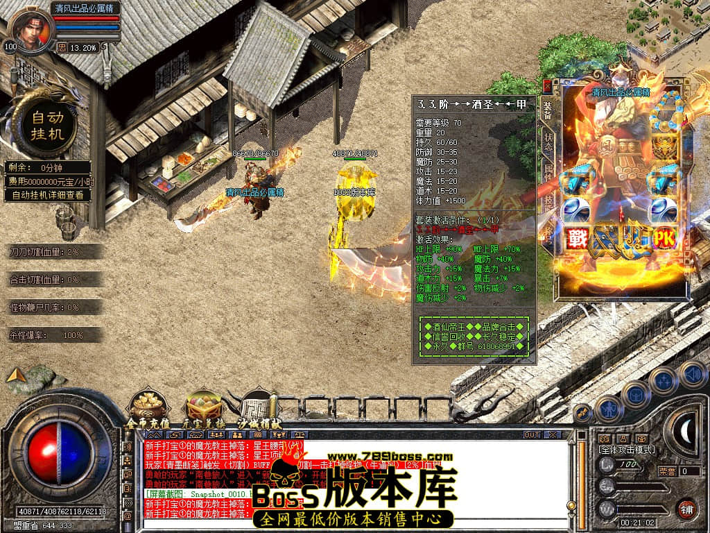 Snapshot_0011.JPG