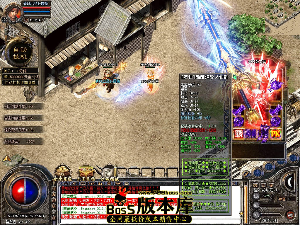 Snapshot_0015.JPG