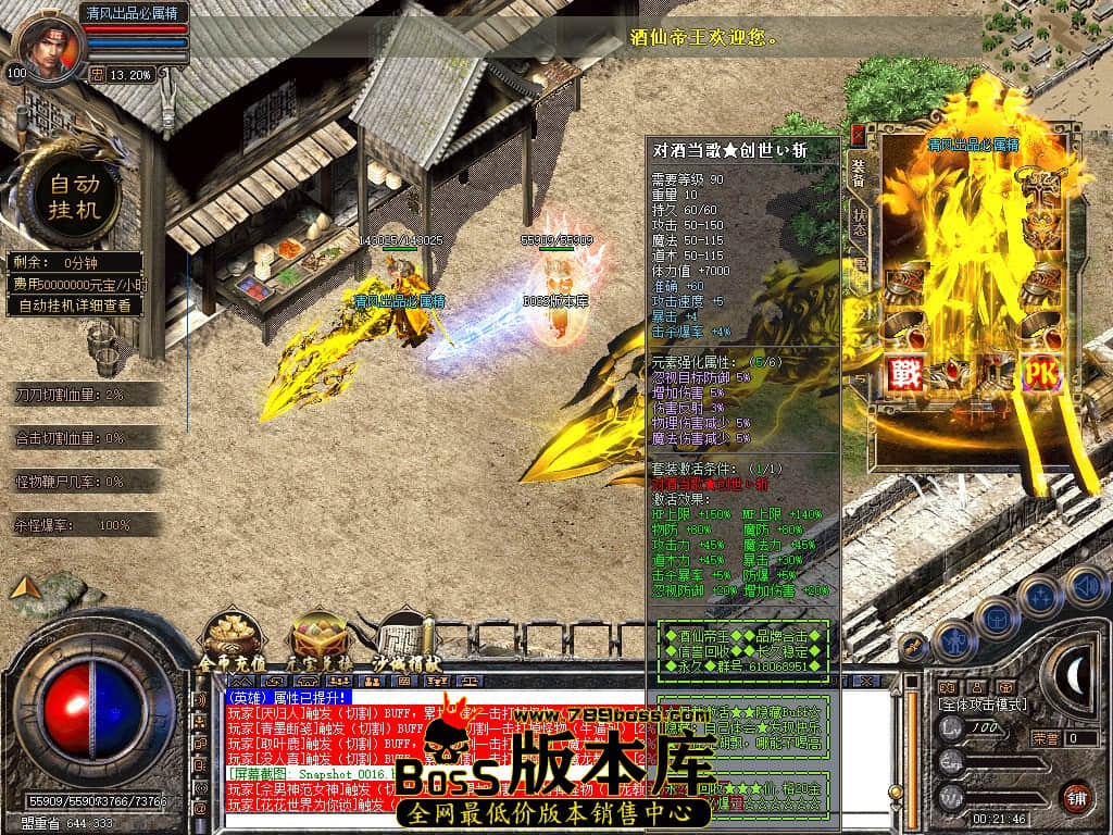 Snapshot_0017.JPG