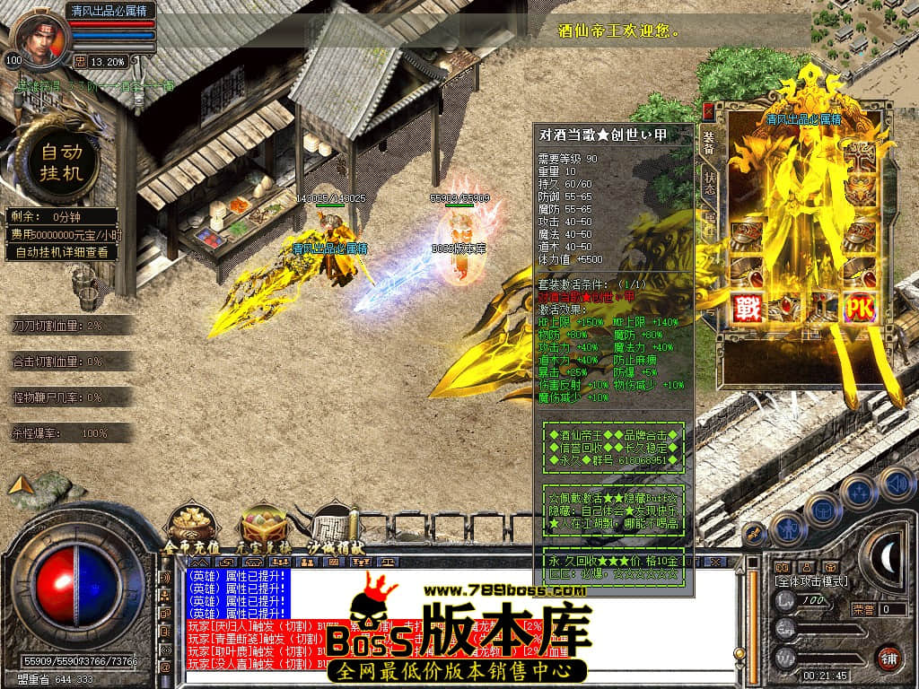 Snapshot_0016.JPG