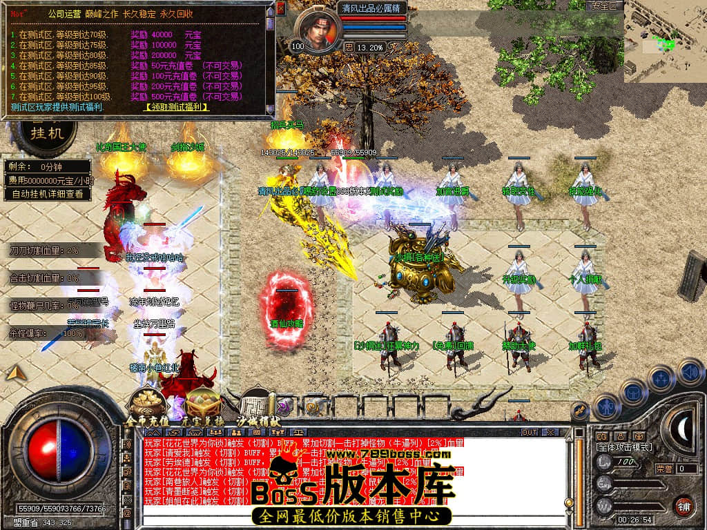 Snapshot_0024.JPG