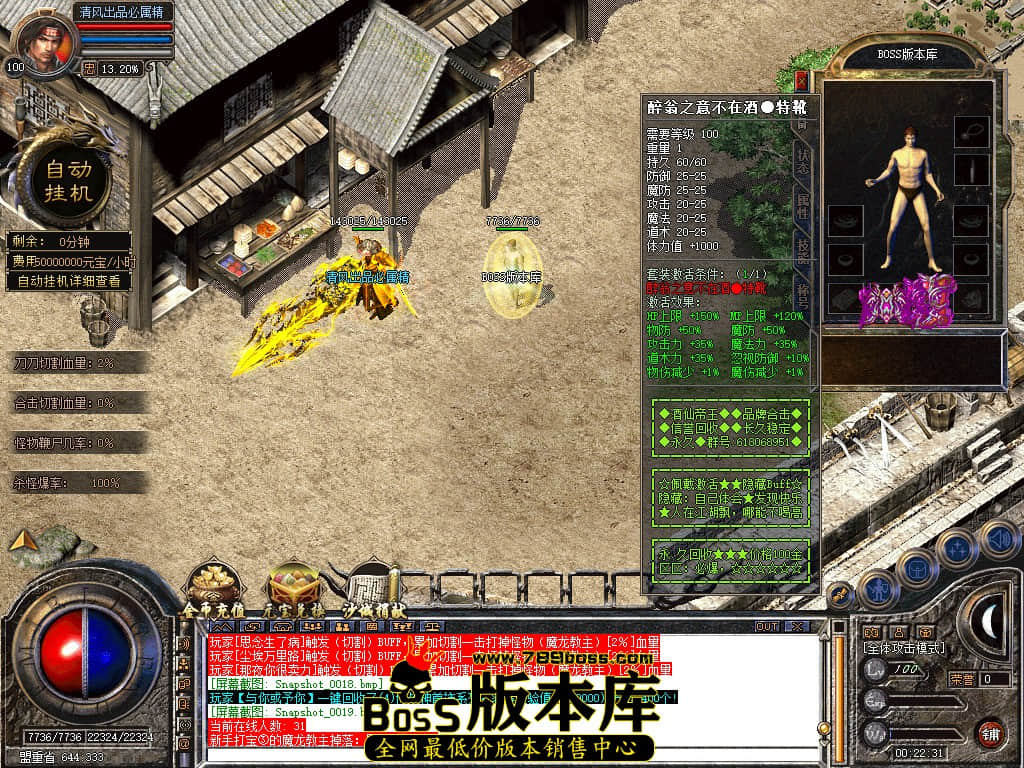 Snapshot_0020.JPG