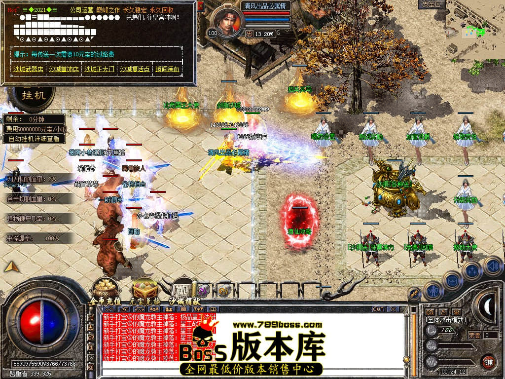 Snapshot_0022.JPG