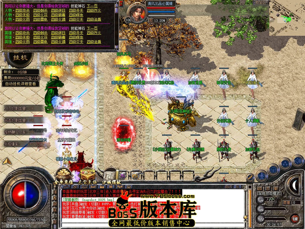 Snapshot_0026.JPG