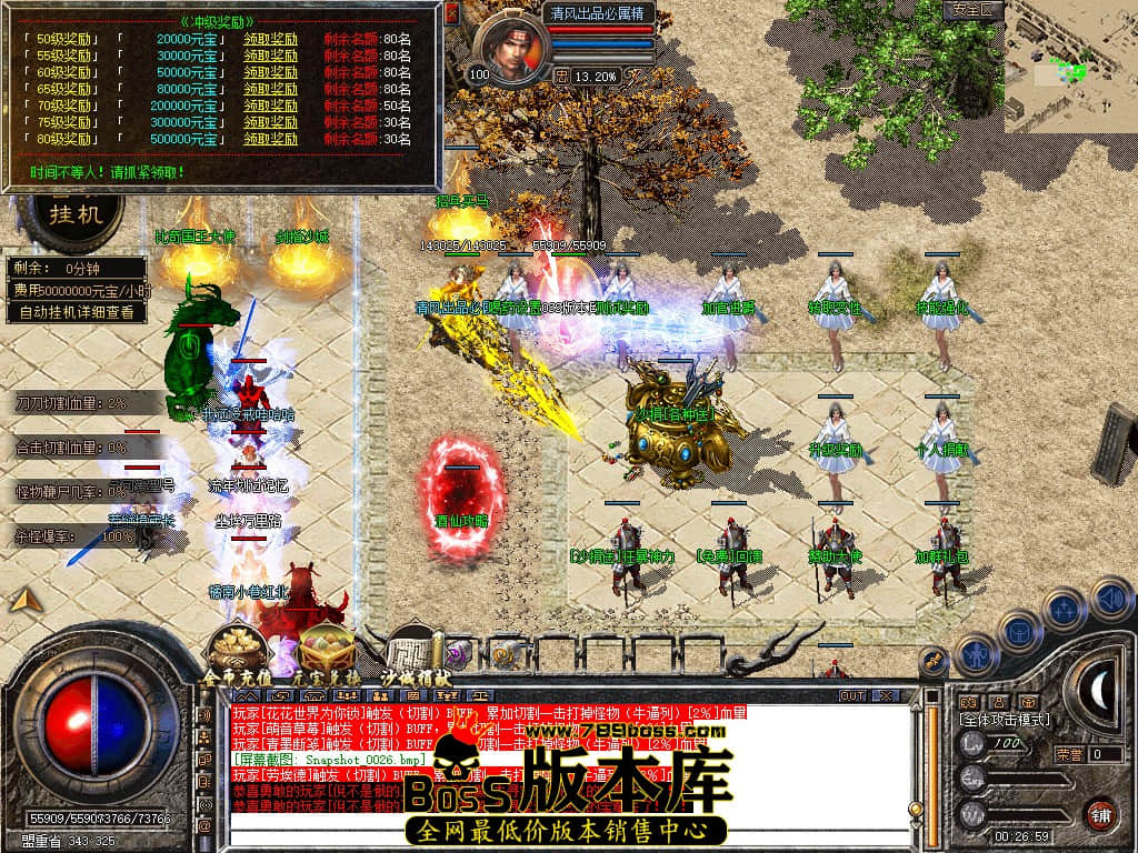 Snapshot_0027.JPG
