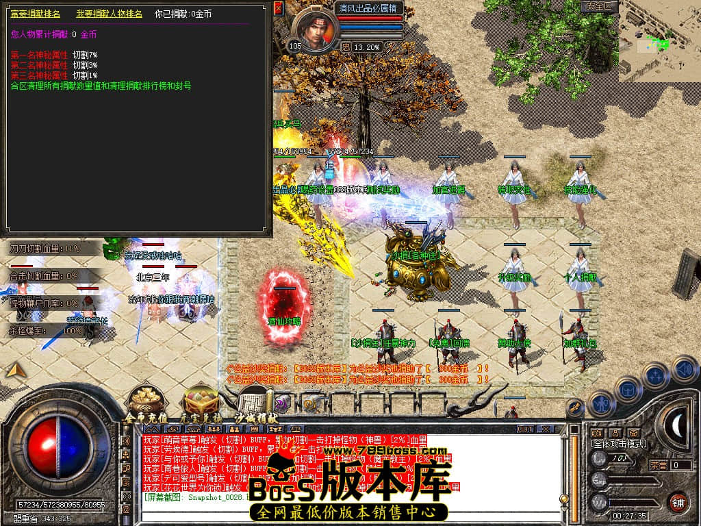 Snapshot_0029.JPG