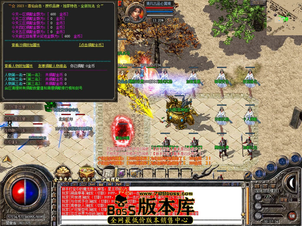 Snapshot_0028.JPG
