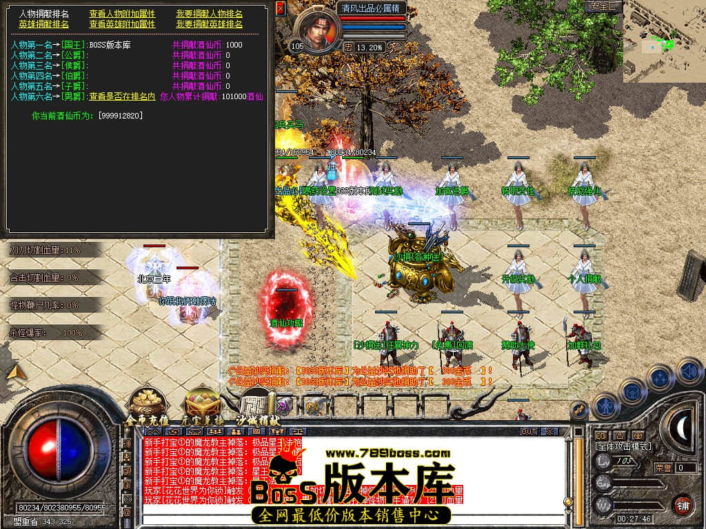 Snapshot_0031.JPG