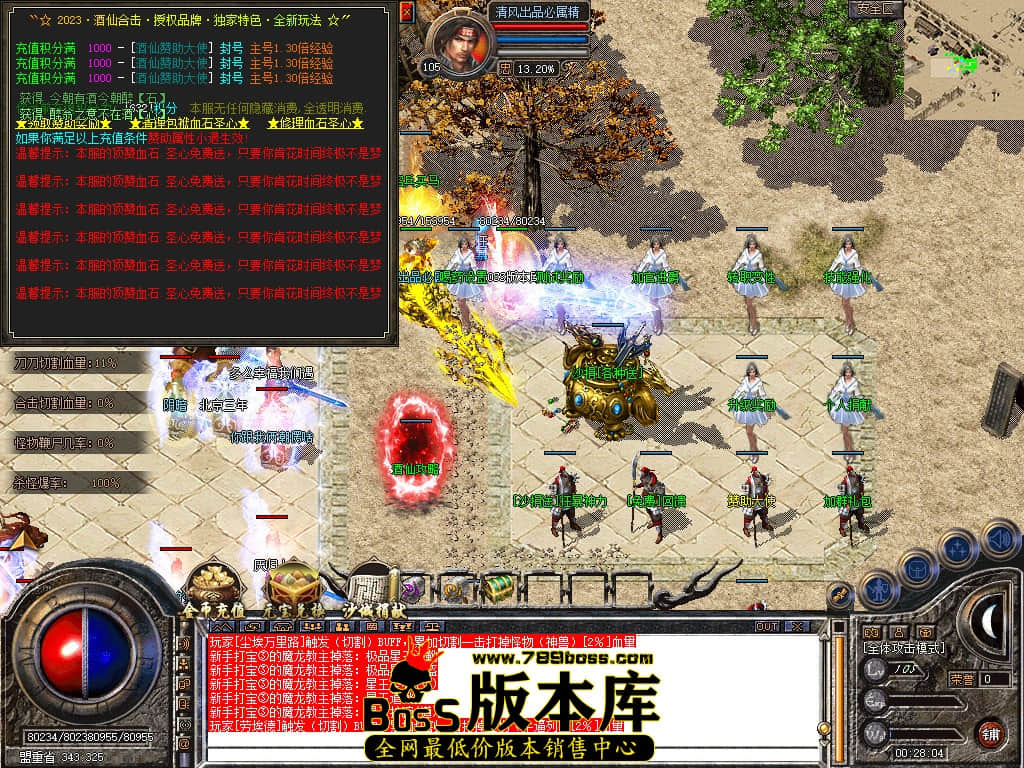 Snapshot_0034.JPG