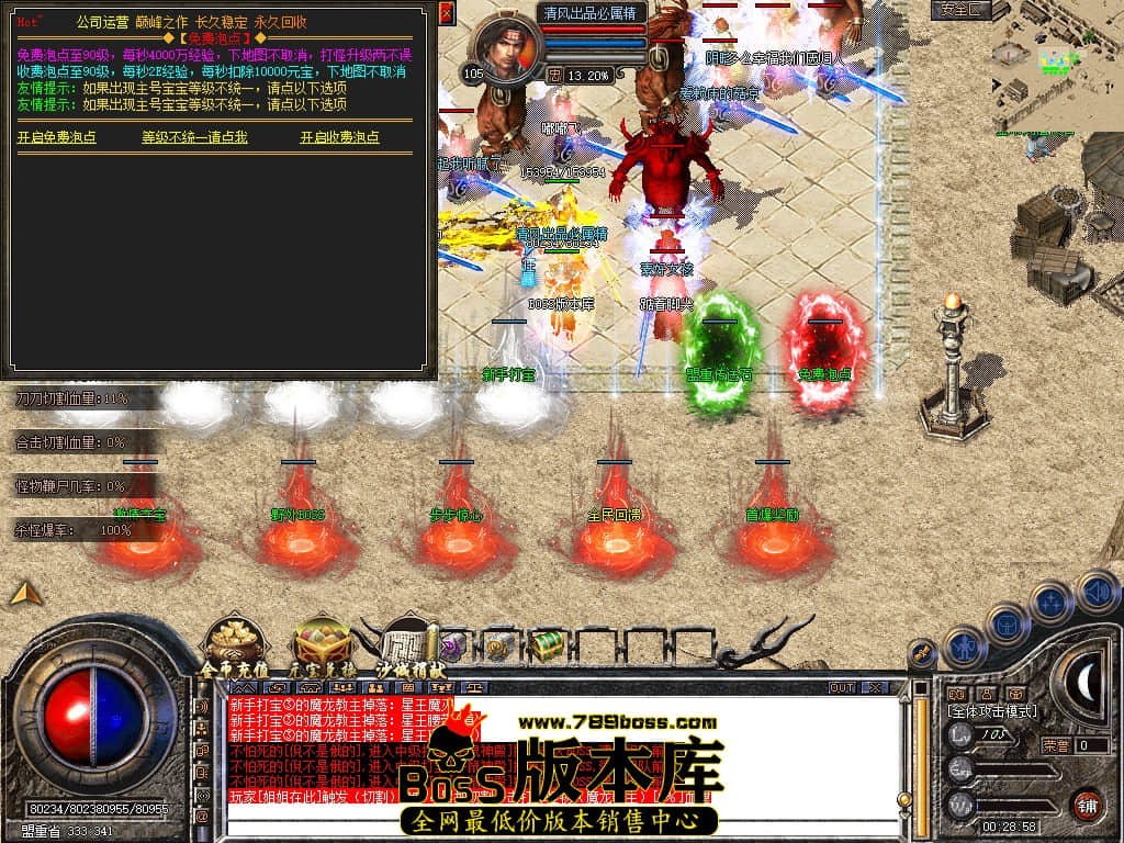 Snapshot_0037.JPG