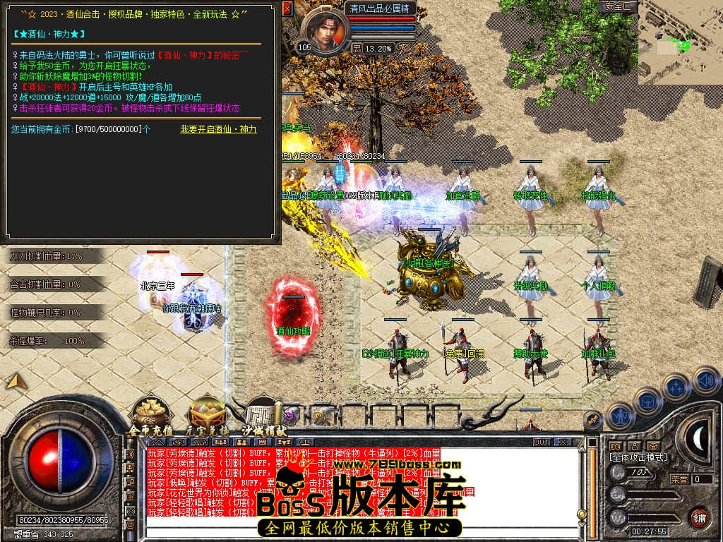 Snapshot_0032.JPG