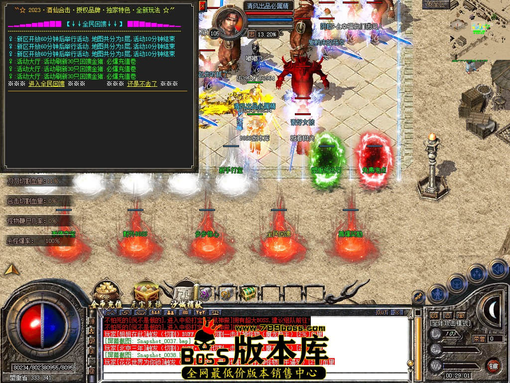 Snapshot_0039.JPG