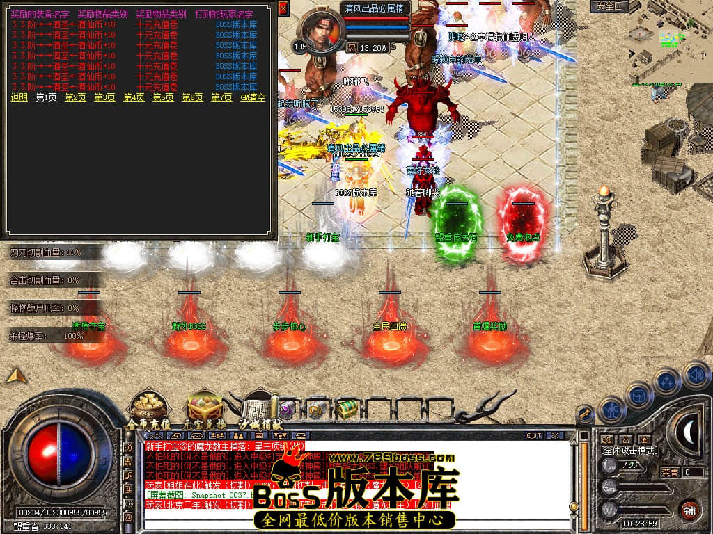 Snapshot_0038.JPG