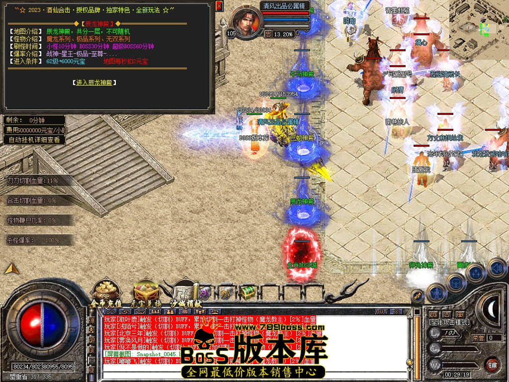 Snapshot_0046.JPG